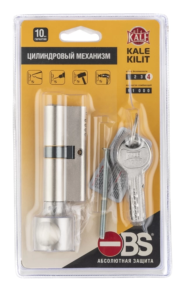 Фото Цилиндровый механизм с вертушкой 164 OBS SCE/68 (26+10+32) mm никель 5 кл. new